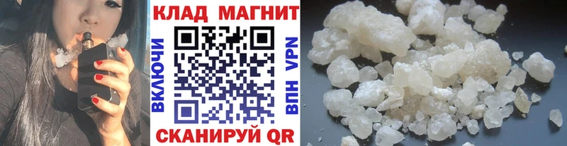 Наркошоп Луга АМФ  Кодеин  APVP  Конопля 