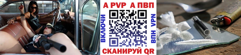 купить наркотики сайты Луга Альфа ПВП крисы CK