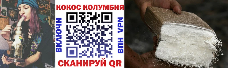 Кокаин Fish Scale  Луга 