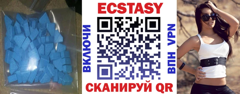 Экстази louis Vuitton купить наркотик Луга