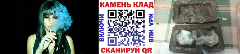 Гашиш Cannabis Луга