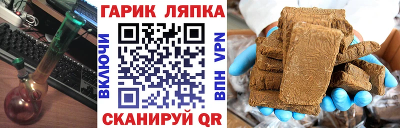 ГАШ hashish  хочу   Луга 