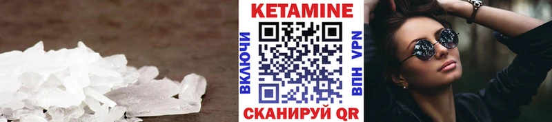 Кетамин ketamine  мега   Луга 