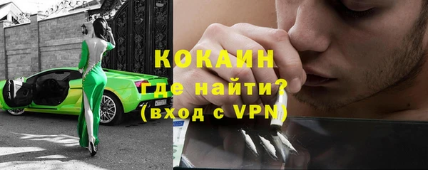 соль курить ск Абаза