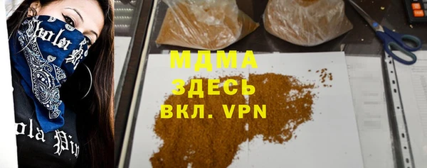 соль курить ск Абаза