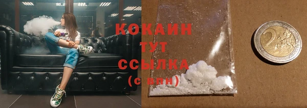 кокс Абдулино