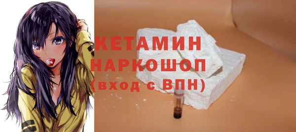 соль курить ск Абаза