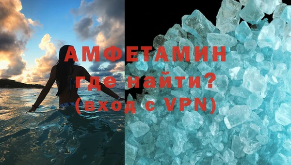 соль курить ск Абаза