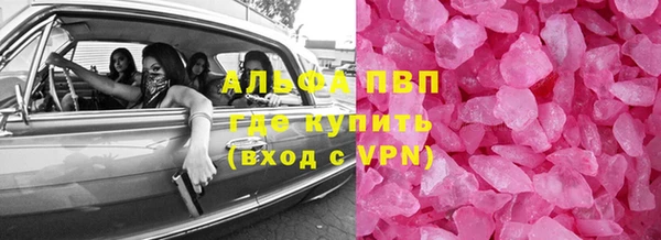 соль курить ск Абаза