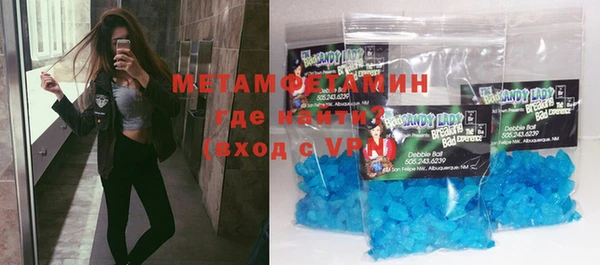 соль курить ск Абаза