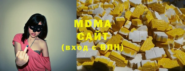 соль курить ск Абаза