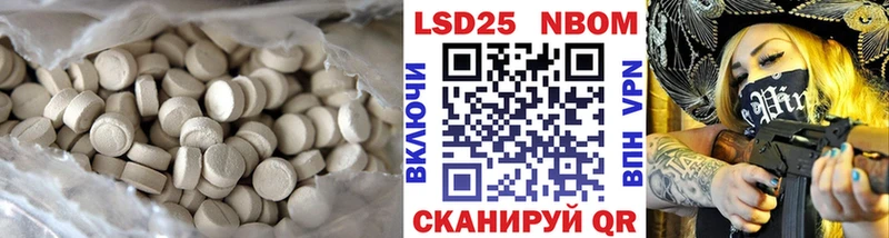 LSD-25 экстази ecstasy  Луга 