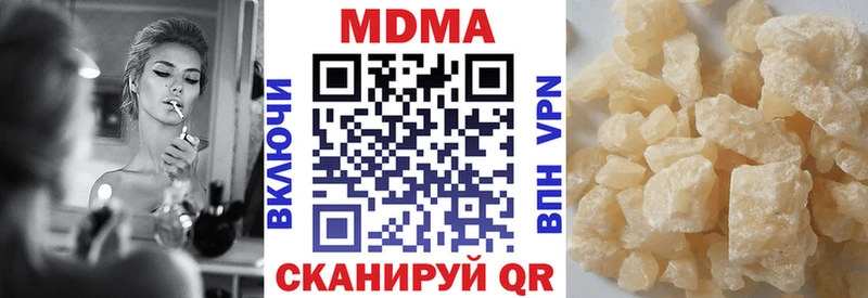 блэк спрут ссылка  Луга  МДМА кристаллы 