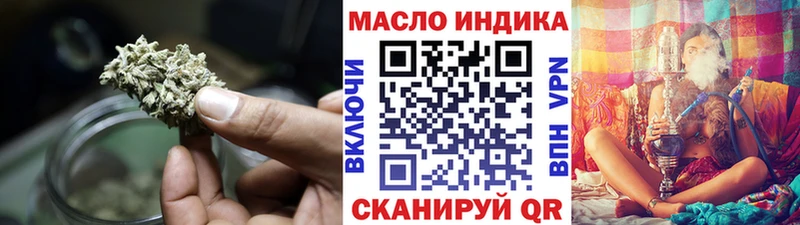 ТГК концентрат  сайты даркнета формула  Луга 